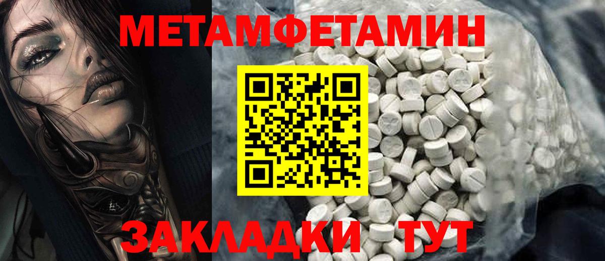 Аксай  Amphetamine  Вход с VPN  Амфетамин 98% 