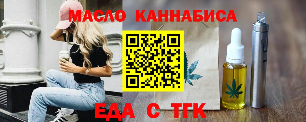 Аксай  Canna-Cookies конопля  Вход с VPN 