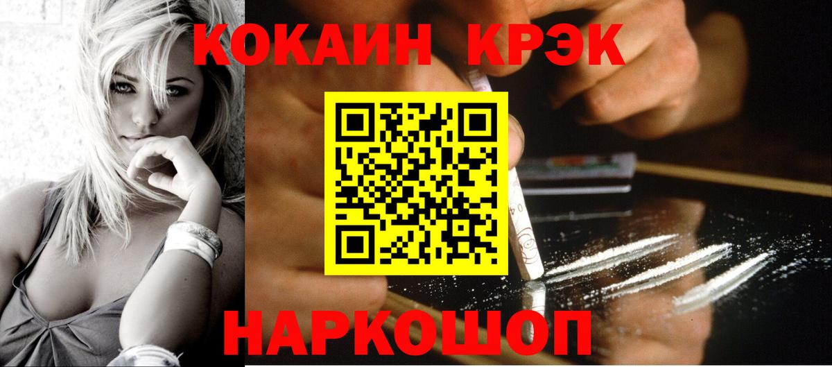 Аксай  Cocaine Эквадор  COCAIN  Вход с VPN  КОКАИН Fish Scale 