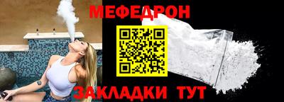 спайс Кандалакша