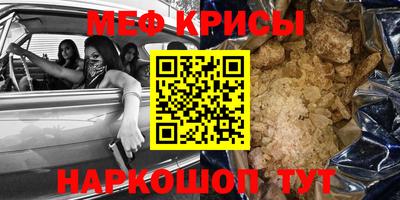 2c-b Камышлов