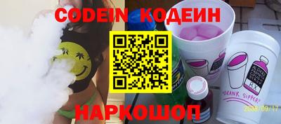 спайс Кандалакша
