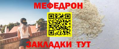 спайс Кандалакша