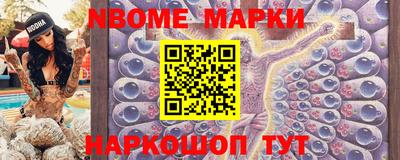 спайс Кандалакша