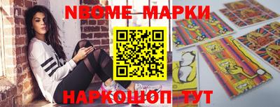 мефедрон VHQ Кинель