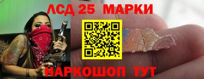 прущий лед Кингисепп