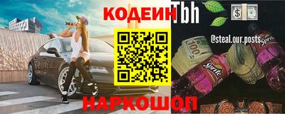 прущий лед Кингисепп