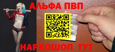 спайс Кандалакша