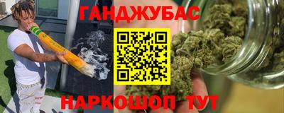 MDMA Premium VHQ Канаш