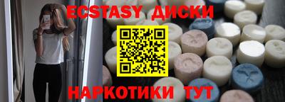 2c-b Камышлов