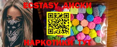 2c-b Камышлов