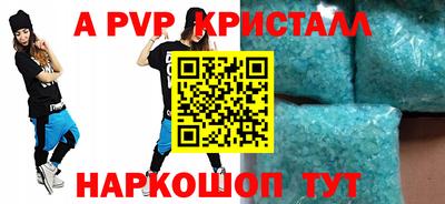 спайс Кандалакша