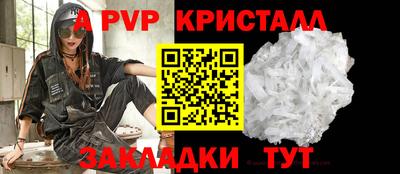 2c-b Камышлов