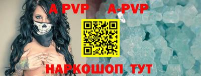 мефедрон VHQ Кинель