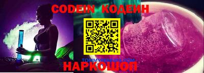 2c-b Камышлов