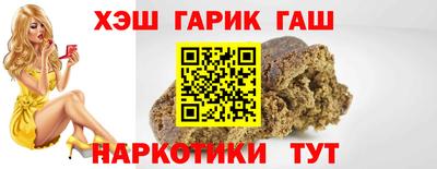 спайс Кандалакша
