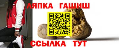 спайс Кандалакша
