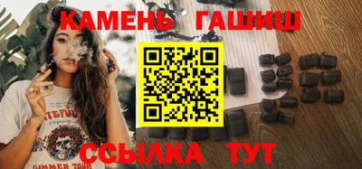 спайс Кандалакша