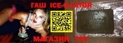 спайс Кандалакша