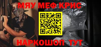 спайс Кандалакша