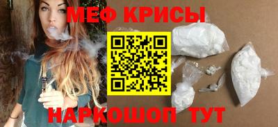 спайс Кандалакша