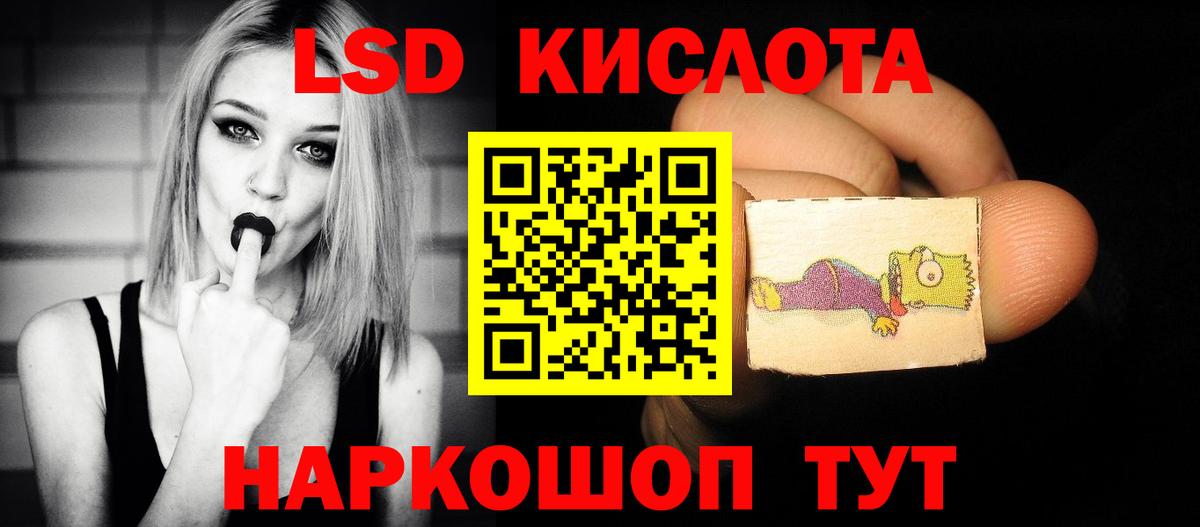 Аксай  Лсд 25 экстази ecstasy  ЛСД экстази ecstasy  Лсд 25 экстази  Вход с VPN 
