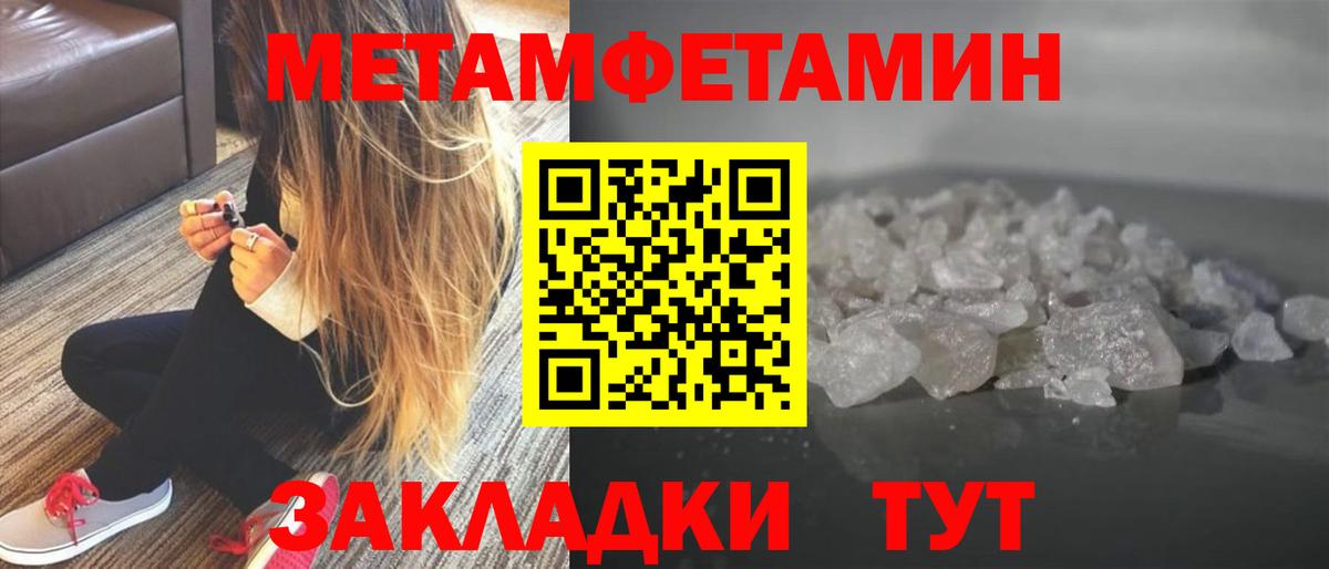 Метамфетамин витя  Метамфетамин витя  Аксай  МЕТАМФЕТАМИН  Вход с VPN 