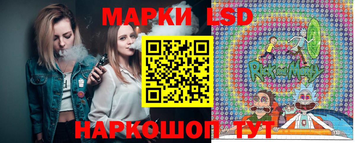 Наркотические марки 1,5мг Аксай