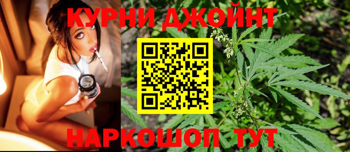 Бошки марихуана LSD WEED  Вход с VPN  Шишки марихуана ГИДРОПОН  Аксай  Канабис AK-47 