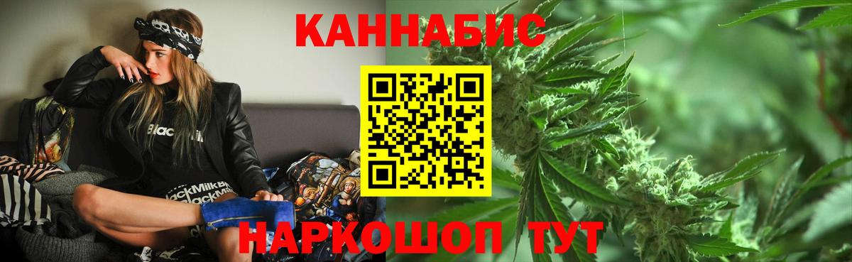 Бошки Шишки индика Аксай